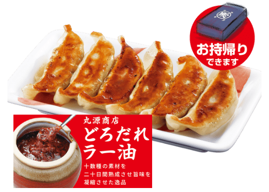 丸源ラーメン　千葉寺店_4